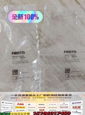 正品8068726  VFOE-LE-T-G18-Q6议价