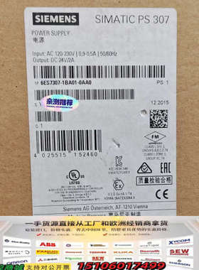6ES7 307-1BA01-0AA0。未拆封SI议价