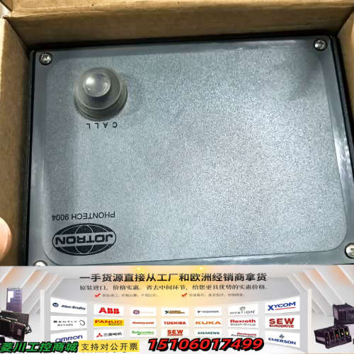 JOTRON PHONTECH 9004 呼叫按钮，议价