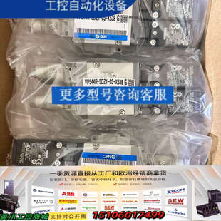 电磁阀VP544R X538 议价 5DZ1