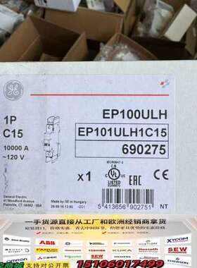 GE EP100ULH 系列断路器，工业电气控制专用。议价