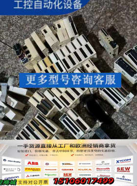 plc,       TM系列  TM2AVO2HT议价