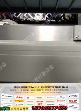 爱博才思4000 Q TRAP LCMSMS三重四级杆液质质议价