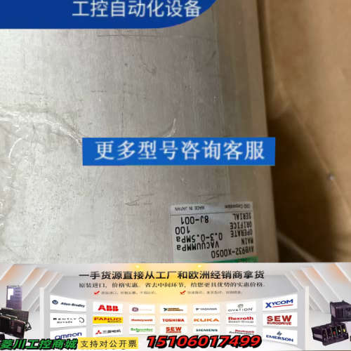 CKD真空阀AVB932-X0050，日本制造，0.3-0.议价