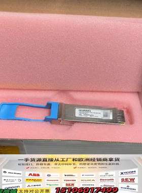 光模块34061522议价