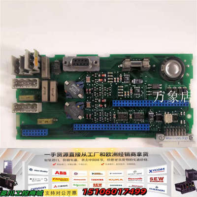 ABBCI810V1 电路板 3BSE08507R1 S议价