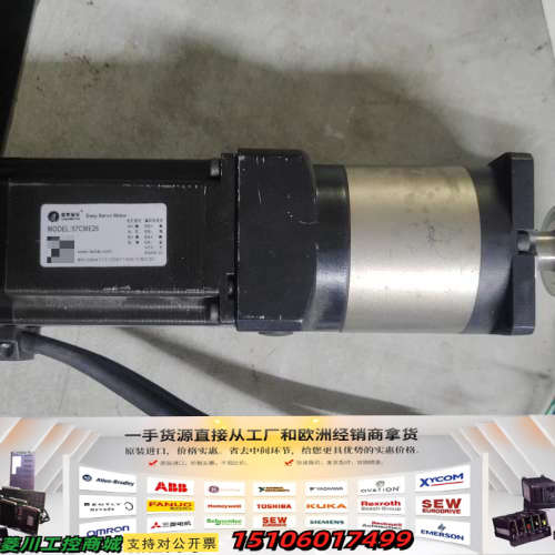 雷赛电机 型号57CME26议价