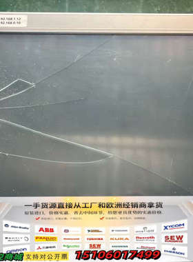 Pro-face普洛菲斯工控机PFXPP171BA1，型号5议价