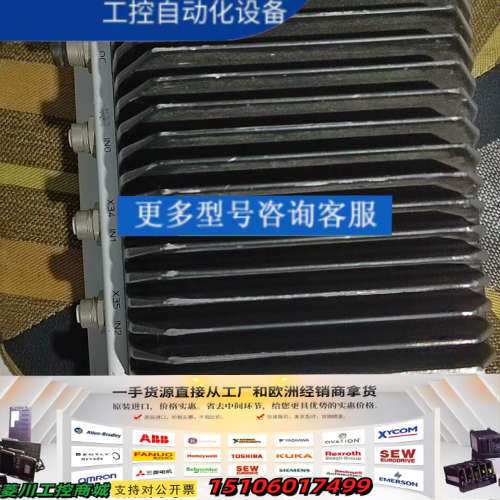 2836939 IBS IP 400 ME-VFD议价