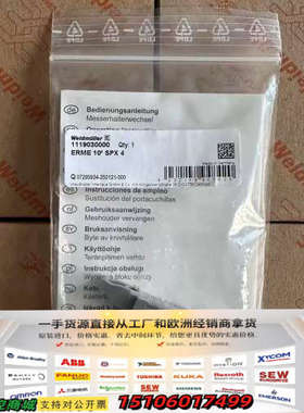 魏德米勒STRIPAX剥线钳配套钳口1119030000 E议价