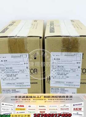 HG104-D48伺服电机  咨询议价