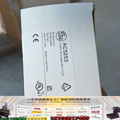 AC5253 易福门模块，未使用 1个，需要的老议价