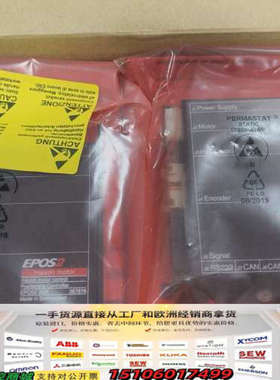 Maxon motor 驱动器 驱动盒 马达控制器 maxo议价