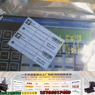 Basic议价 UMS2100 SAM Electronics