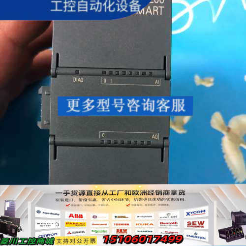 EMAM03 6ES7288-3AM03-0AA0议价