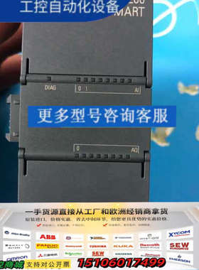 EMAM03 6ES7288-3AM03-0AA0议价