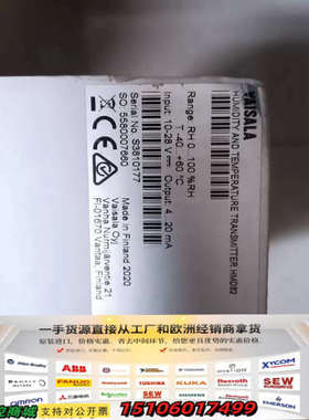 维萨拉HMD82D风管温湿度传感器，带显示，未使用，芬兰议价