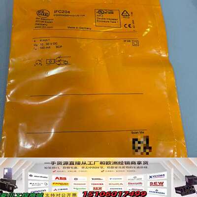 易福门ifm电感式感应器IFC204，IFB3004BBPK议价