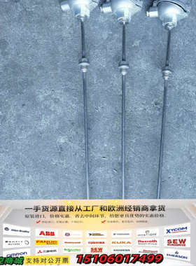 RECKMANN温度传感器1xNiCr-Ni议价