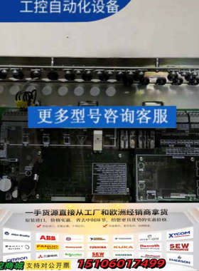 MISSION POWERPANEL MODBUS控制器，型议价