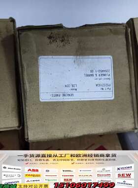 L28/32H柱塞，36.01议价