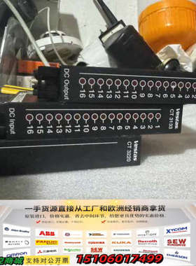 Vestas维斯塔斯CT3133  CT3153  CT32议价