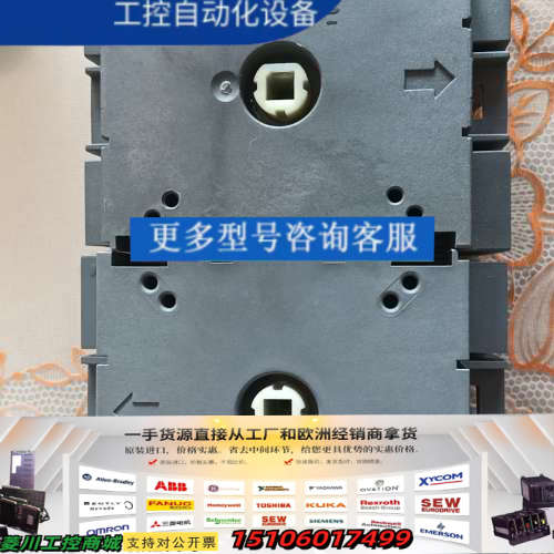 ABB OT系列隔离开关 OT125FT3 三极 125A正议价