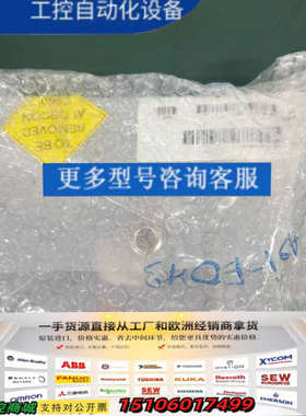 AS-1129-246-01 TUBE, 一套，1000议价