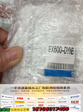 EX600-DYNB阀岛模块。库存4块议价