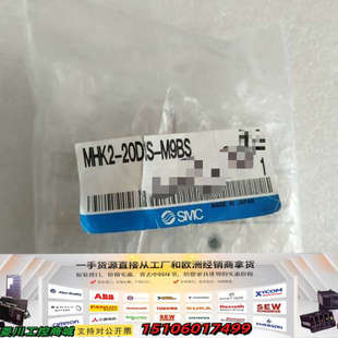 未拆封议价 日本制造 气缸MHK2 20D1S