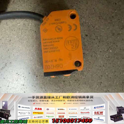 易福门IFM光电传感器06H200，德国，品，功议价