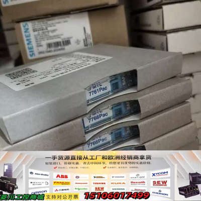 MTL7761PAC，1个议价