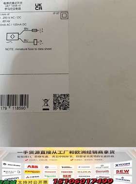 易福门ifm II0012（IIA2015-ABOA）电议价