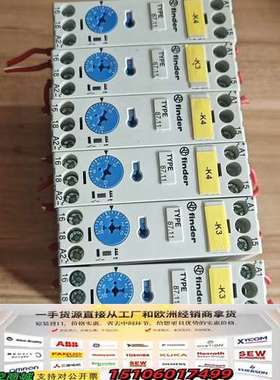 荷兰finder继电器+TYPE+87.11议价