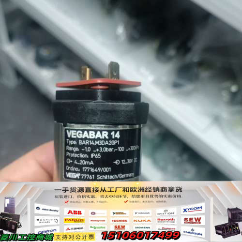 VEGABAR 14威格压力传感器，型号BAR14.M3DA议价