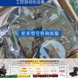 川仪执行器M86 电动头主板议价 85系列线路主板一套共三块