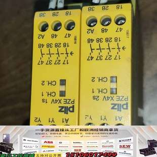 德国 型号77议价 X4V 皮尔兹安全继电器PZE