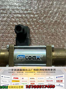 德国考克斯XXCOAX电磁阀两位三通阀MK10DRN议价