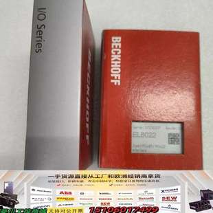 EL6022倍福 BECKHOFF议价