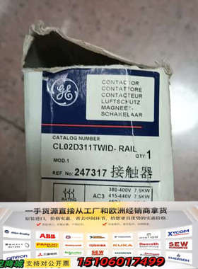 GE接触器CL02D311TWID-RAIL，72V电压议价