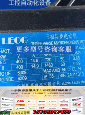 AKD160M-8j/4j 郎高电机，的议价