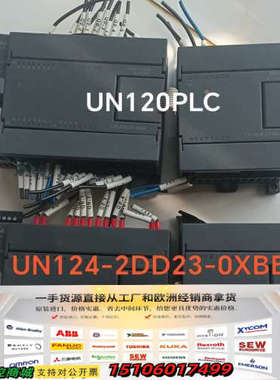 忆维UniMAT UN 120 PLC议价