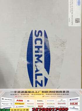正品施迈茨真空发生器SCPS 15 S02 NC  M1议价