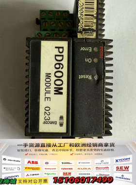 damcos阀控，PD625模块，件，成色如图议价