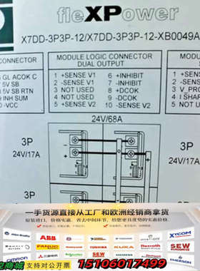 XP Power fleXPower X7DD-3P3P-1议价