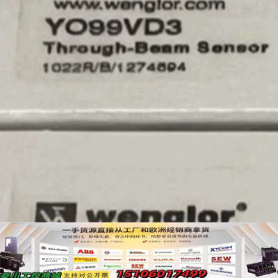 Wenglor 传感器YO99VD3 ，。( 议价)议价