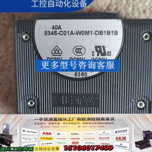 德国ETA断路器8345-C01A-W0M1-DB1B1B，议价