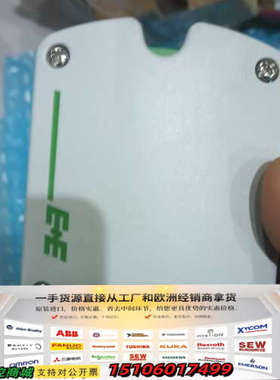 E+E管道风速传感器EE650-T2A6L2001个议价