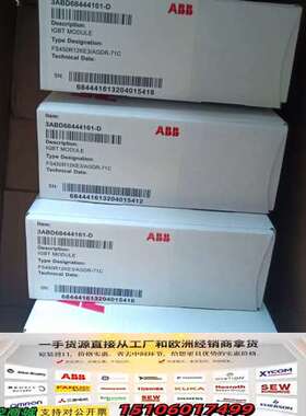 FS450R12KE3/AGDR-71C FS450R17K议价