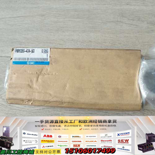 日本VNB612BS-40A-5G阀门，未拆封议价